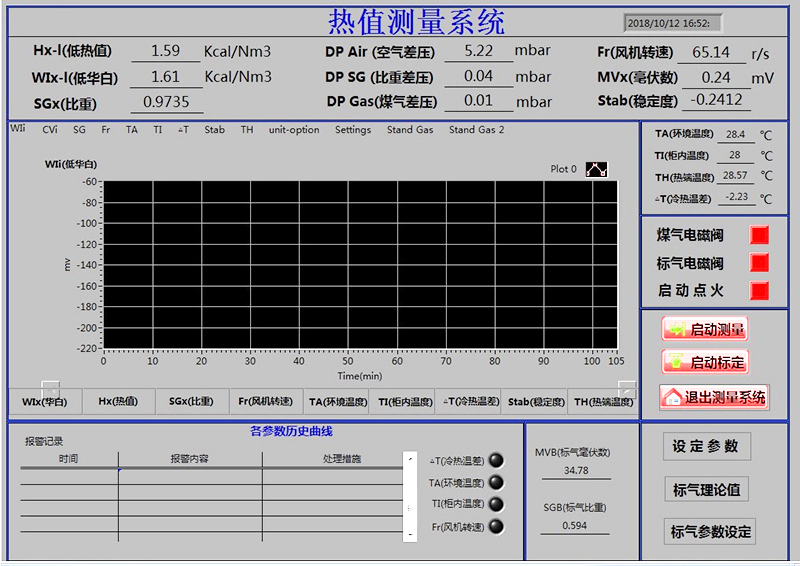 热值仪1.jpg