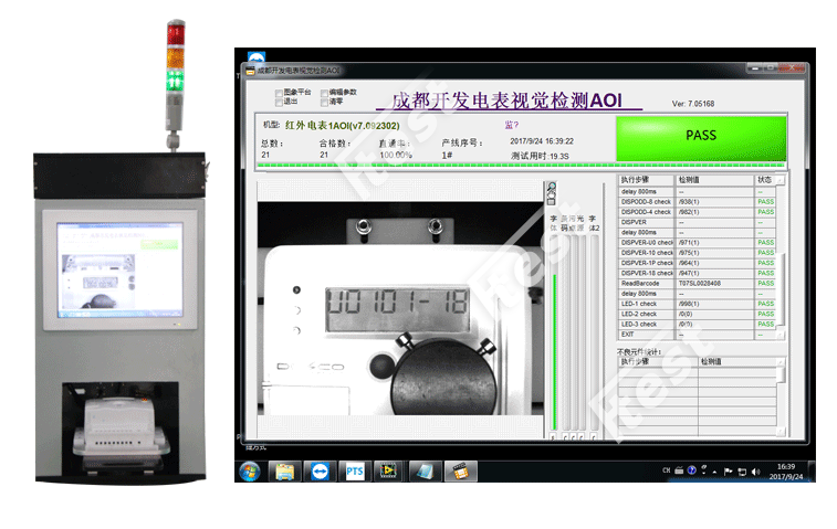 Electric meter LED screen character CCD detection equipment