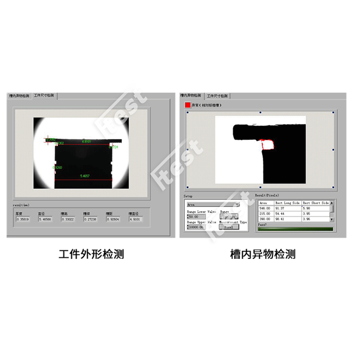 Workpiece shape